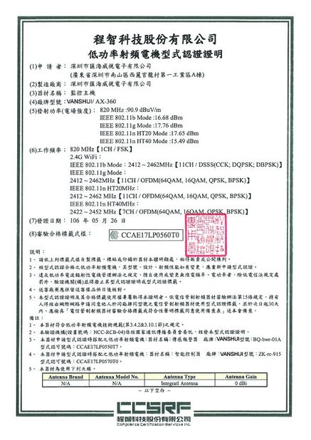 China VANSHUI ENTERPRISE COMPANY LIMITED certificaten